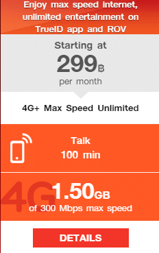 TrueMove Enjoy Max Speed